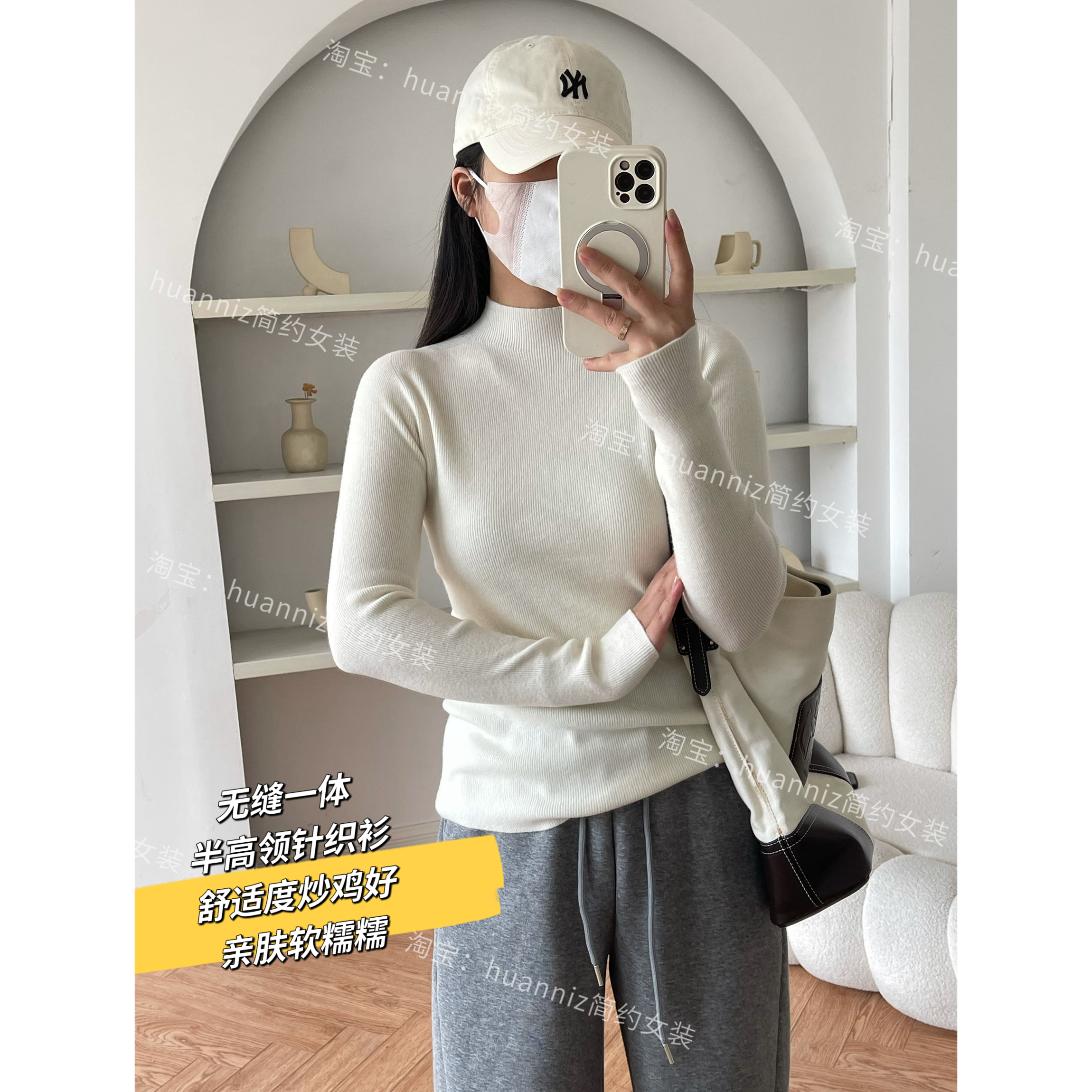 抗起球羊绒蚕丝针织打底衫