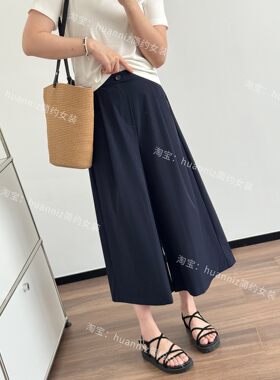 推荐超显瘦好穿八分裤裙超薄速干休闲裤夏季小个子通勤阔腿裤女