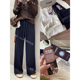 女休闲裤 抗菌羊毛绒提花面料卫裤 长裤 米色加绒加厚直筒阔腿裤 冬季