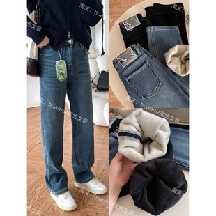冬不臃肿厚绒窄版牛仔阔腿裤高腰万向弹宽松显瘦保暖直筒裤长裤女