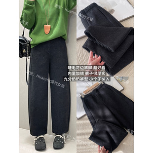 睫毛花边九分奶奶裤毛呢厚实加绒小个子遮肉显瘦松紧腰阔腿哈伦裤