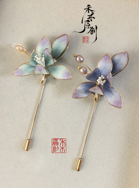 原创兰花绒花胸针非遗蚕丝胸花新中式国风配饰外套别针国风礼物