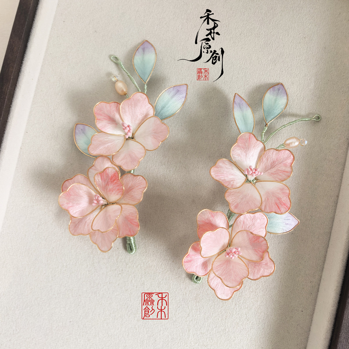 原创芙蓉掐丝绒花手工蚕丝花朵发夹粉色发梳超仙温婉气质汉服头饰图片