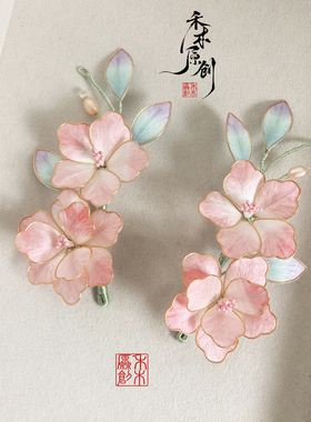 原创芙蓉掐丝绒花手工蚕丝花朵发夹粉色发梳超仙温婉气质汉服头饰