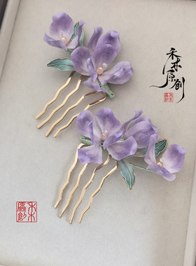 非遗绒花手工紫色鸢尾汉服发簪