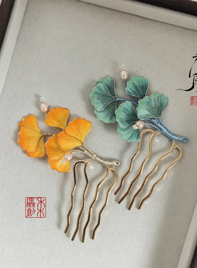 非遗手工绒花银杏叶珍珠发饰