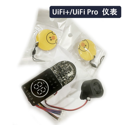 9号UiFi+充电器仪表控制器