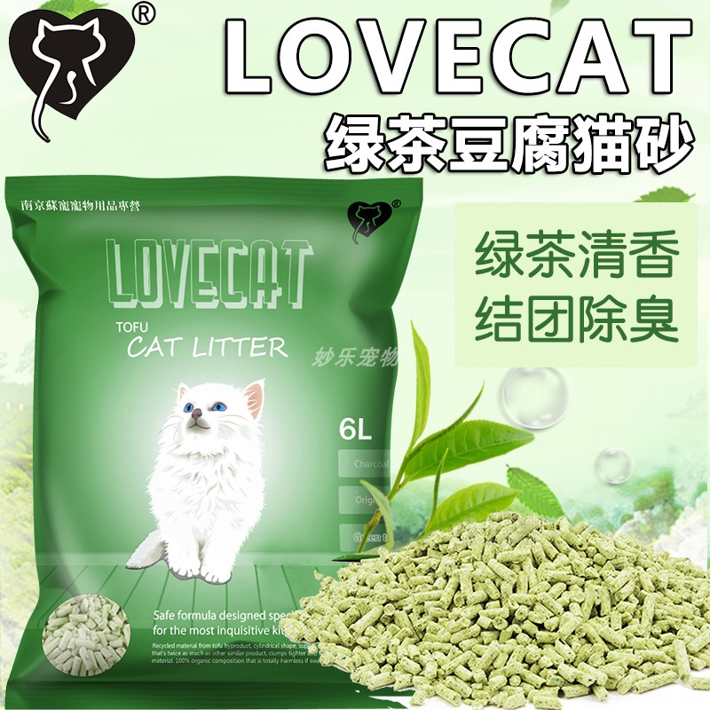 lovecat爱宠爱猫猫砂原味绿茶豆腐猫砂6L除臭无尘猫砂