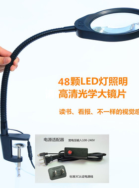 PDOK手机维修用老人阅读高清10倍夹台式放大镜带LED台灯PD-032A