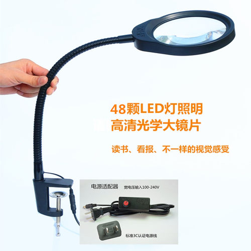 老人阅读夹式放大镜带LED灯