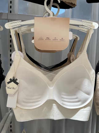 2026早春新品2627-1云感无痕手掌杯加厚聚拢美背女一体杯吊带背心