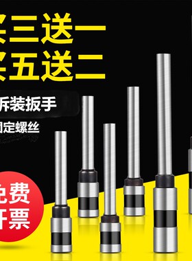 得力惠朗汇金银佳金典财务凭证装订机打孔钻头空心钻刀装订机钻头