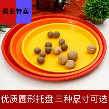 大号防摔塑料酒店圆形黑色装盘子1