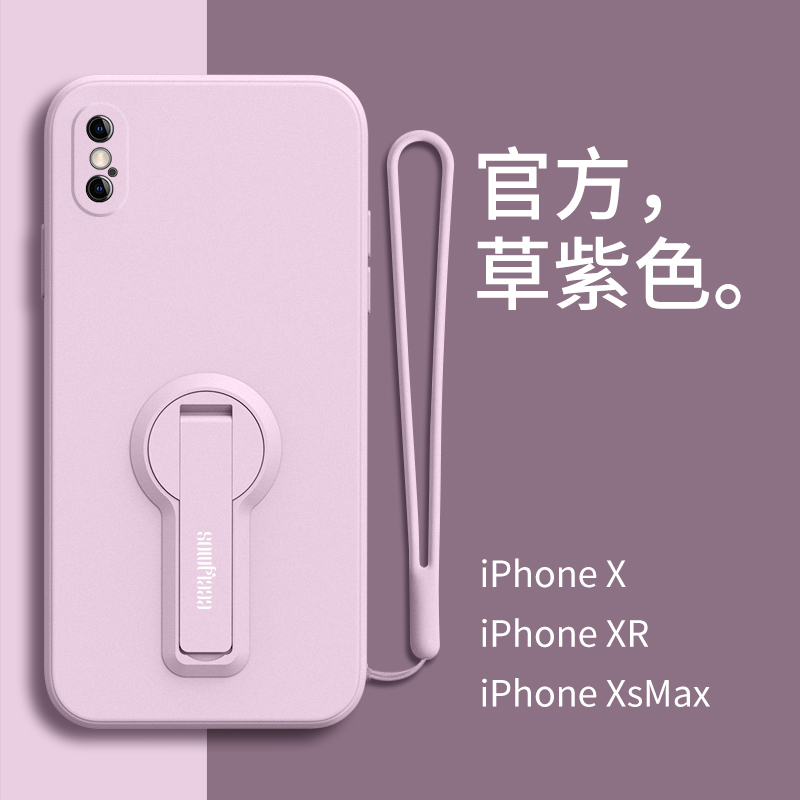 苹果x手机壳iphone xs max简约纯色xmax液态硅胶软壳xr折叠xamx网红支架一体xsamax超薄ip全包套mas男女xsmax