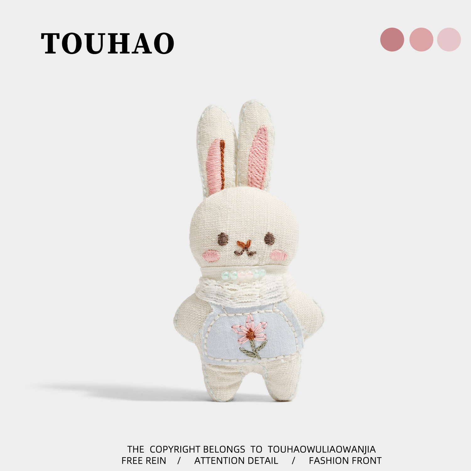 TOUHAO原创绣花小兔子可爱布艺胸针配大衣毛衣别针固定扣百搭胸花