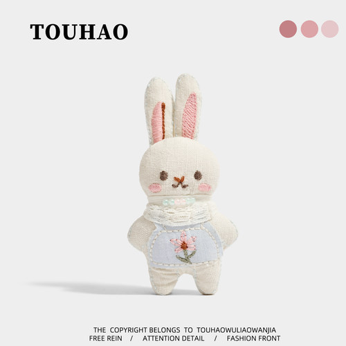 TOUHAO原创绣花小兔子可爱布艺胸针配大衣毛衣别针固定扣百搭胸花