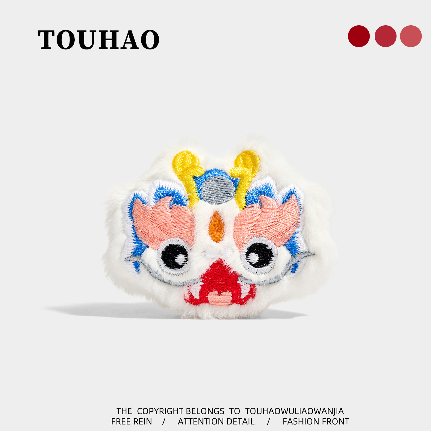 TOUHAO刺绣醒狮胸针布艺卡通配饰生肖饰福袋马年装饰2026新年礼物,饰品/流行首饰/时尚饰品新,胸针,淘宝优惠券,粉丝福利购,淘宝优惠卷