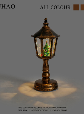 头号家“无聊看看路灯下的圣诞树”注水小夜灯桌面摆件圣诞节礼物