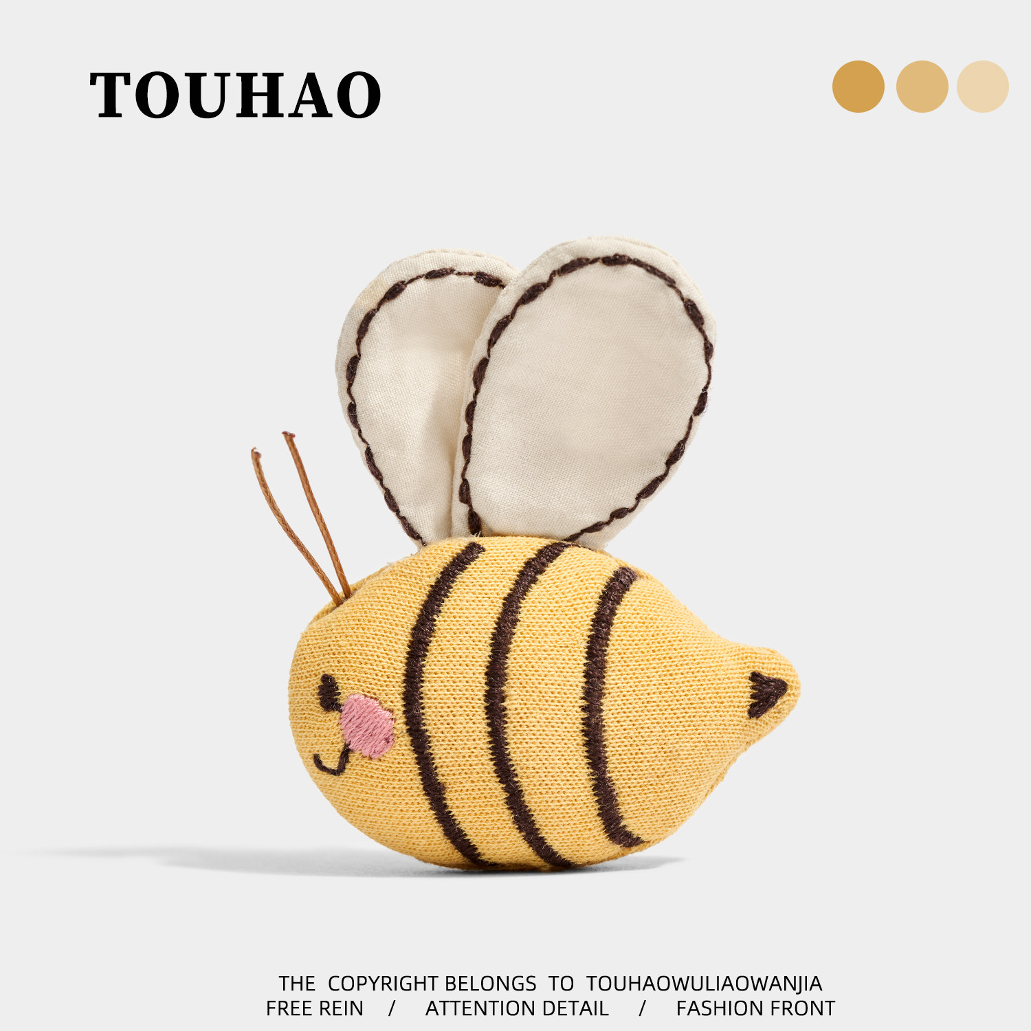 TOUHAO原创小蜜蜂可爱布艺玩偶胸针大衣毛衣别针固定扣百搭胸花