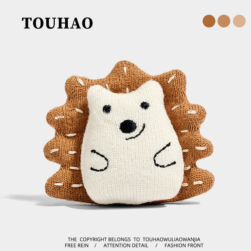 TOUHAO原创微笑小刺猬可爱布艺胸针配大衣毛衣别针固定扣百搭胸花