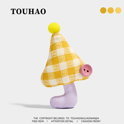 TOUHAO原创黄色小蘑菇可爱布艺胸针配大衣毛衣别针固定扣百搭胸花