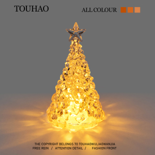 头号家!送TA一个星星小夜灯!桌面摆件氛围灯学生宿舍摆件圣诞礼物