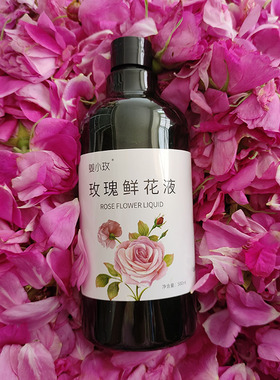 姜小玫玫瑰鲜花液平阴玫瑰500ml爽肤水玫瑰花水