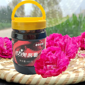 玫源平阴玫瑰酱玫瑰鲜花酱 烘焙糕点月饼馅料果酱480克玫瑰花酿