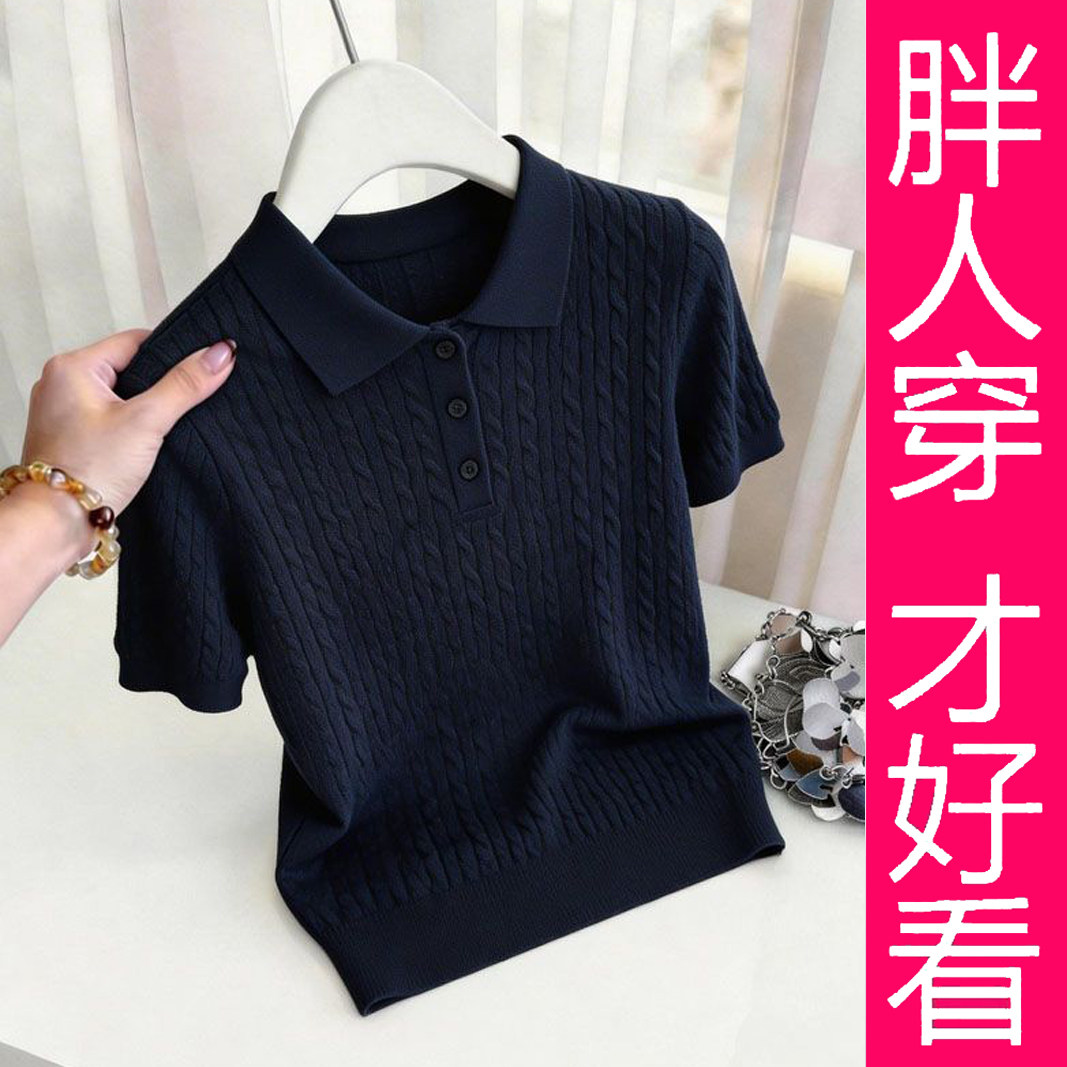 大码女装韩系polo领麻花针织短袖夏百搭修身遮肉显瘦胖MM温柔上衣
