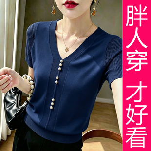 法式薄款大码女装V领珍珠设计针织衫女短袖显瘦遮肚胖MM上衣