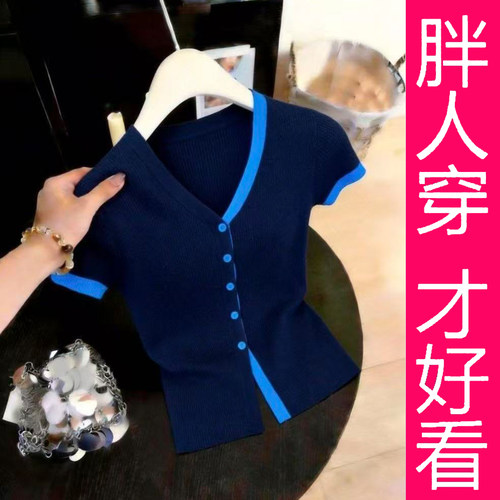 大码女V领短袖针织开衫显瘦