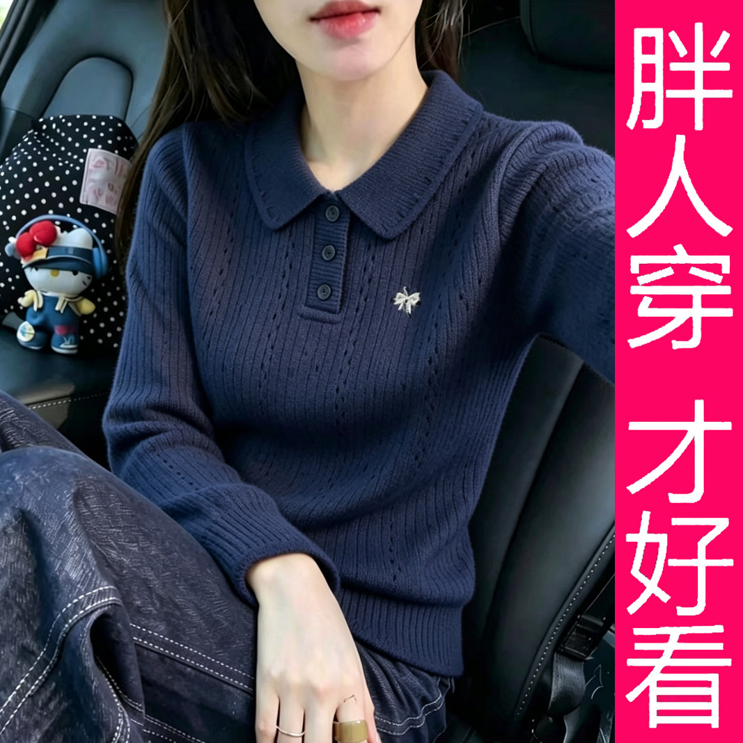 【专柜大码】韩系POLO领针织衫女长袖休闲风气质简约百搭显瘦上衣
