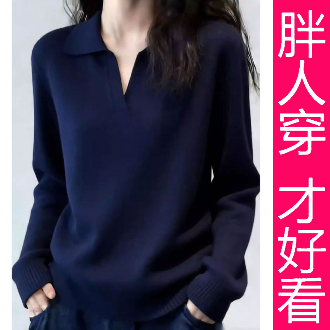 【专柜大码】休闲风翻领针织衫女长袖百搭显瘦高级感通勤减龄上衣