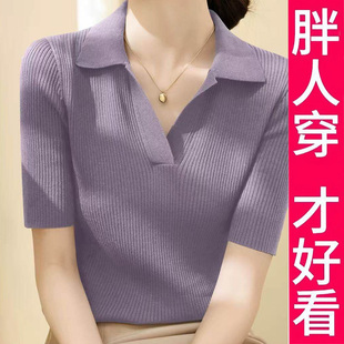 大码女装法式翻领针织衫女短袖套头遮肉显瘦百搭简约气质胖MM上衣