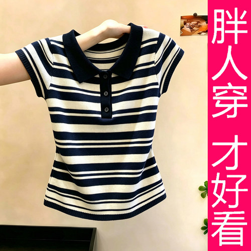 条纹撞色POLO领大码显瘦针织衫
