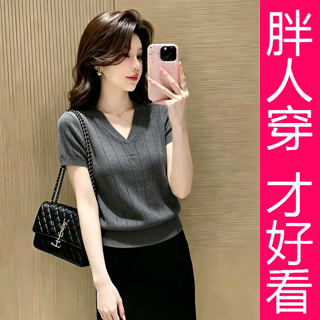 简约V领大码遮肉显瘦针织衫女图片