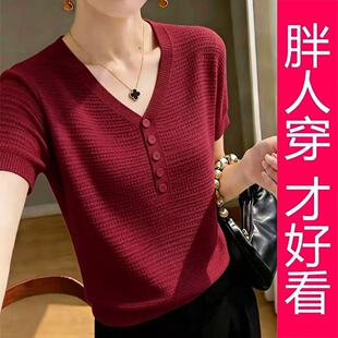 【专柜大码】简约风V领短袖针织衫女夏薄款套头显瘦遮肉减龄上衣