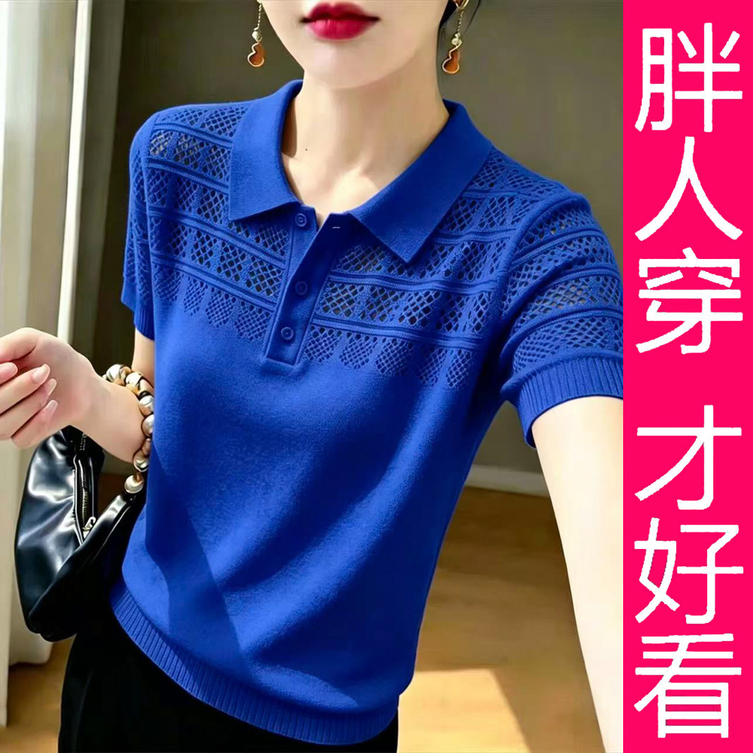 专柜大码POLO领镂空显瘦针织衫女图片