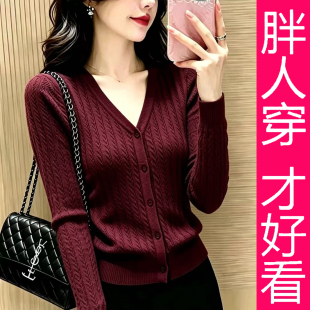 【专柜大码】韩系V领酒红色针织开衫女长袖纽扣显瘦遮肉洋气上衣