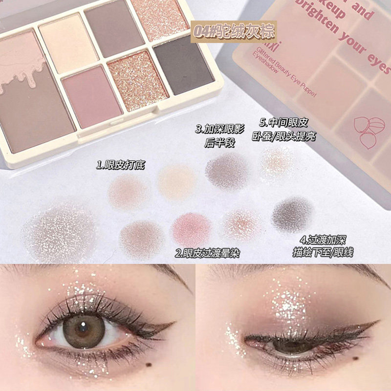 xixi眼影盘小众品牌大地色超火ins平价学生彩色2021年旗舰店新款