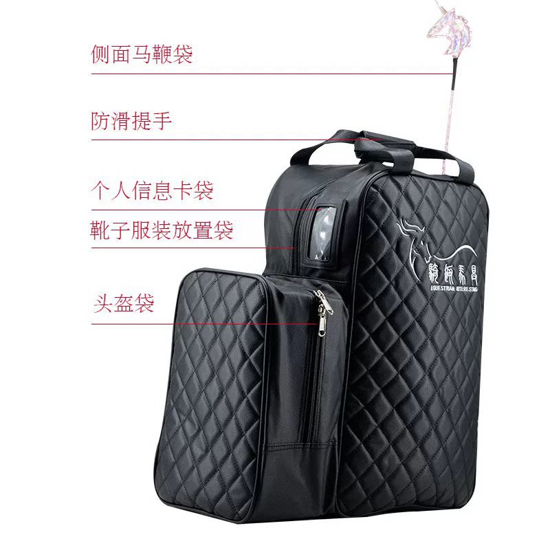 防水大容量马术骑士靴盔包图片