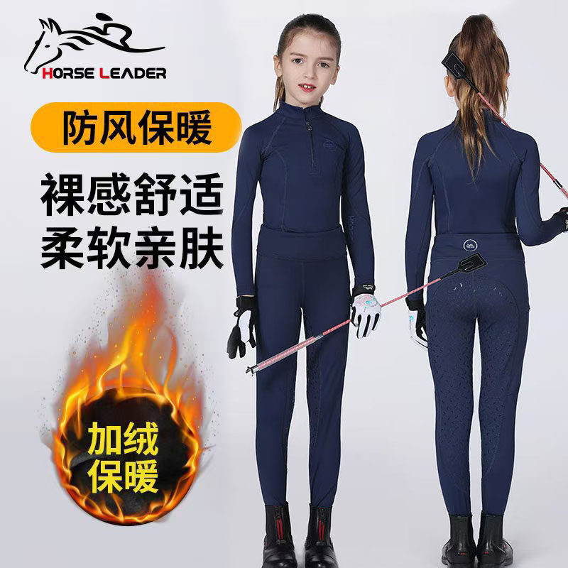 儿童马术硅胶防滑耐磨加绒套装