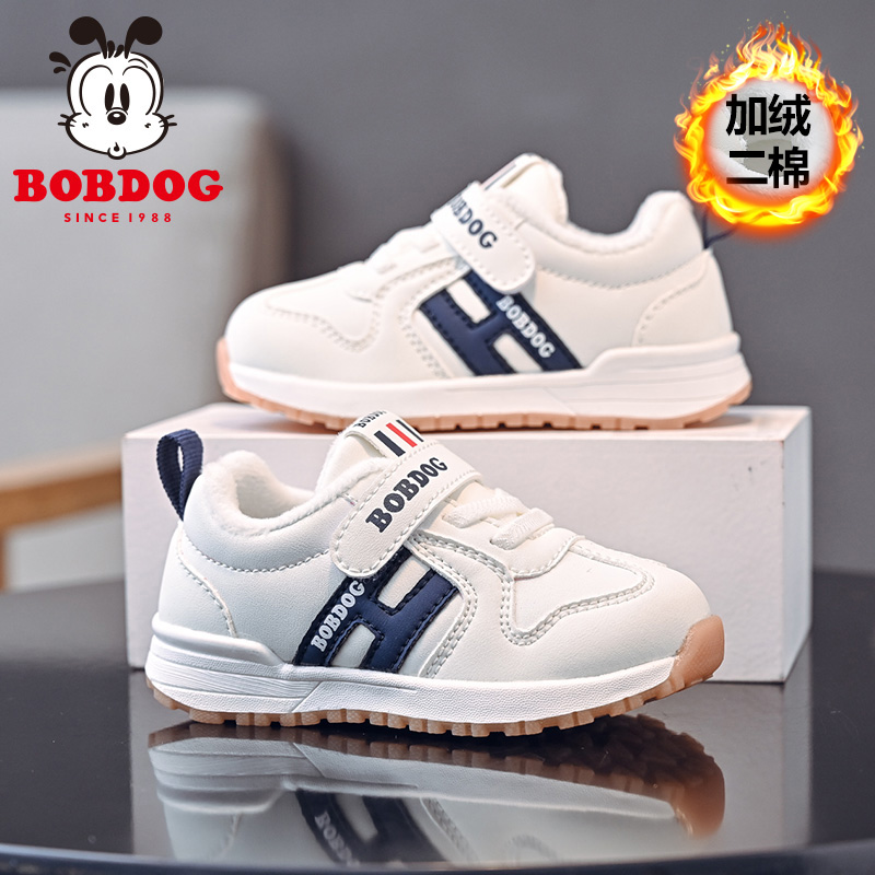 巴布豆冬季男童二棉鞋宝宝运动鞋