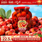 家家红900g山楂罐头新鲜水果罐头零食即食商超同款 新品 大瓶装