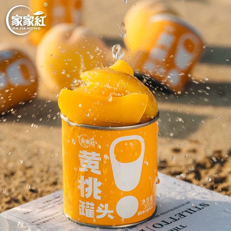 家家红黄桃罐头300g新鲜水果罐头即食批发商用奶茶原料
