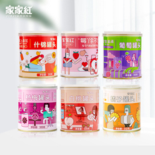 家家红水果罐头橘子黄桃葡萄杨梅白桃什锦罐头口味6罐装