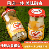 1瓶 家家红什锦罐头245g 99元 任选18瓶