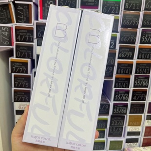 凯捷博诺丝染发单支流黑色遮盖白发日系染膏植物染发剂专业美发店