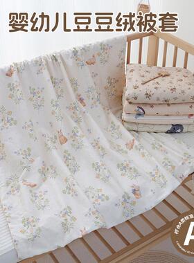 新生婴儿被套纯棉a类母婴级100x120宝宝小被套幼儿园专用被罩定制