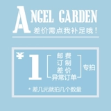 Crimdystone Suite Custom -Сделайте авансовую цену Дополнительное почтовое аномальное заказ на специальные заказы, чтобы занять несколько долларов, чтобы занять несколько долларов